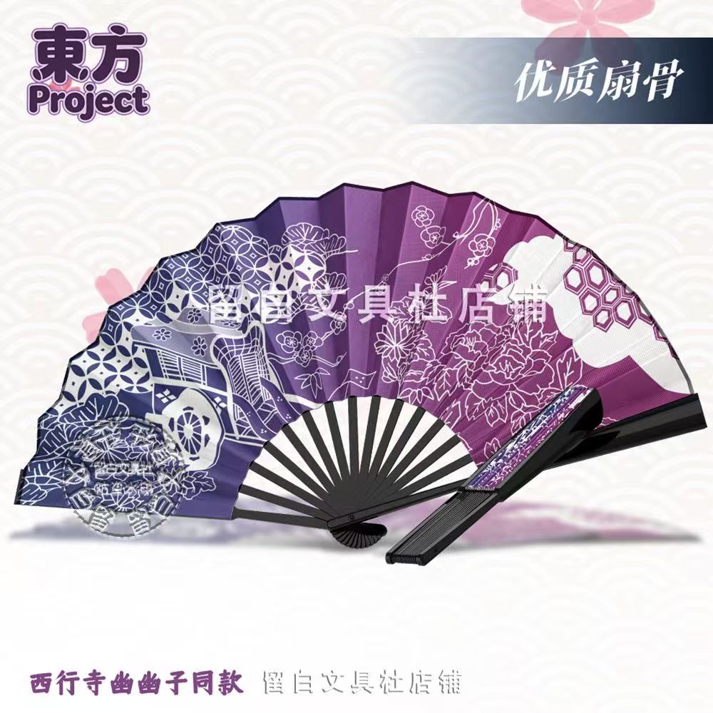 مروحة حريرية على طراز سايغيوجي - مراجعة Japanese Fan وسعره
